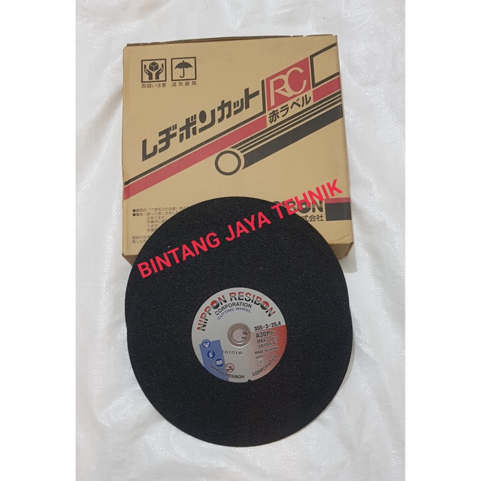 Cutting wheel 14" Nippon Resibon