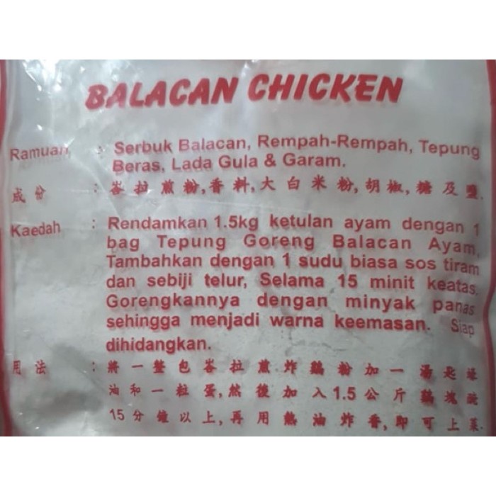 

SALE !!! MUST TRY! FAMOUS IN PENANG CHEFS TEPUNG GORENG BELACAN CHICKEN TEPONG BALACAN MALAYSIA