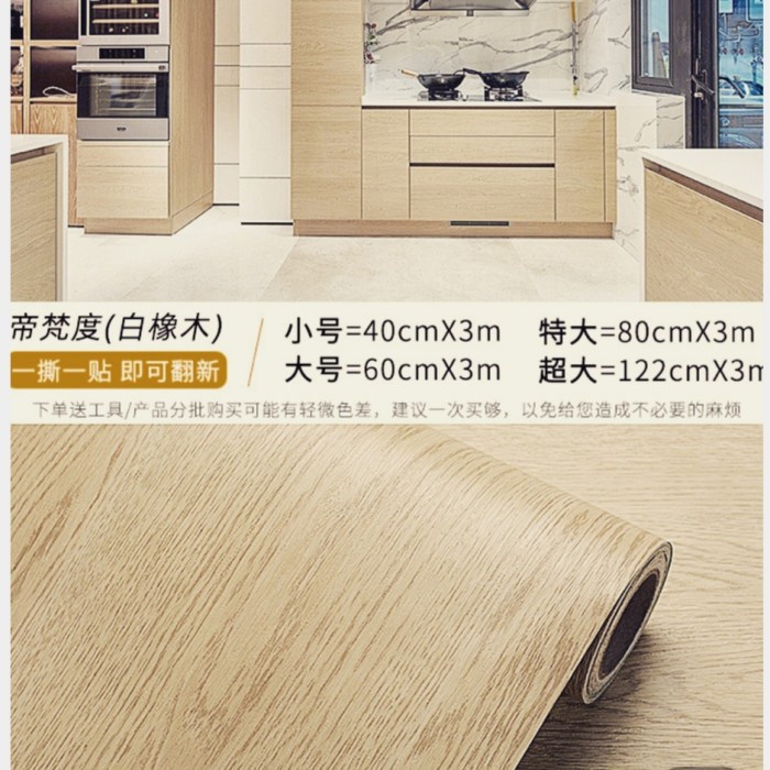 Beliyukkk- Wallpaper Dinding Motif Serat Kayu Coklat Muda 10m x 45cm