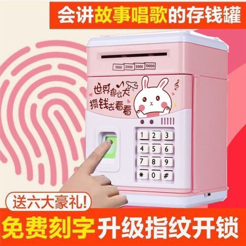 TERLARIS Celengan ATM Brangkas / ATM mini sidik jari /Mainan Anak Celengan