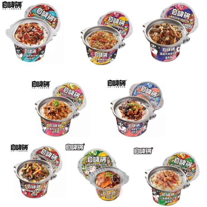 [READY] ZI HAI GUO Zihaiguo Rice Instant Hotpot Self Heating Nasi Box Instan Makanan Instant