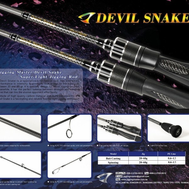 JM Rod Pe 0,8-2,0 Devil Snake Super cro Jigging 6'3 Jig 40-90 Gram