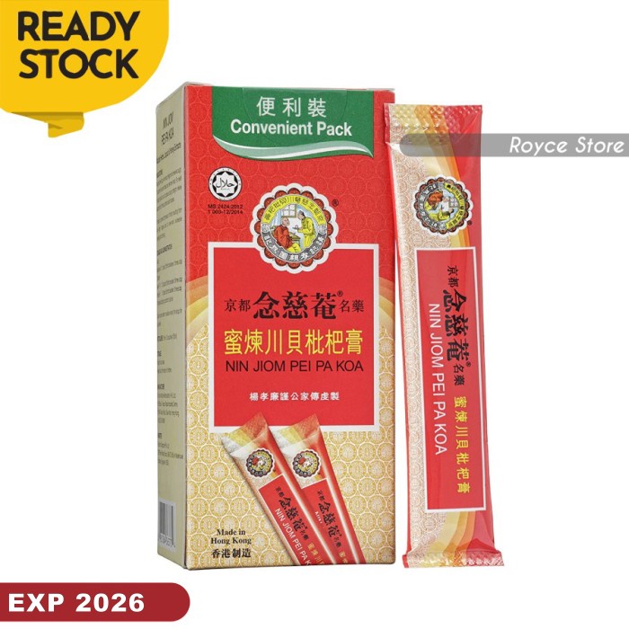 

Terlaris Nin Jiom Pei Pa Koa / Obat Batuk Ibu Dan Anak Convenient Pack Sachet Ready