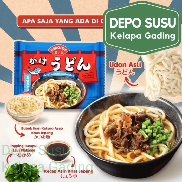 

Ready Omoide Mie Udon Sup Kake Dashi 150Gr / Saus Carbonara 260Gr Marugame