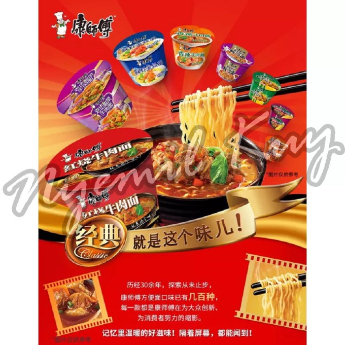 

Ready Kang Shi Fu Instant Cup Noodle - Mie Instant Master Kong