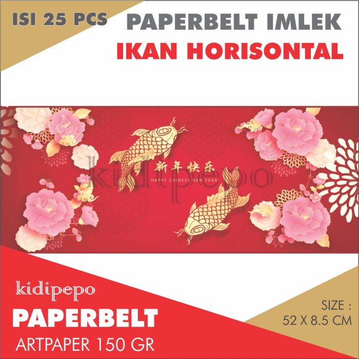 

ATKJaya- PAPERBELT / SLEEVE KUE MOTIF IMLEK IKAN ISI 25 LEMBAR