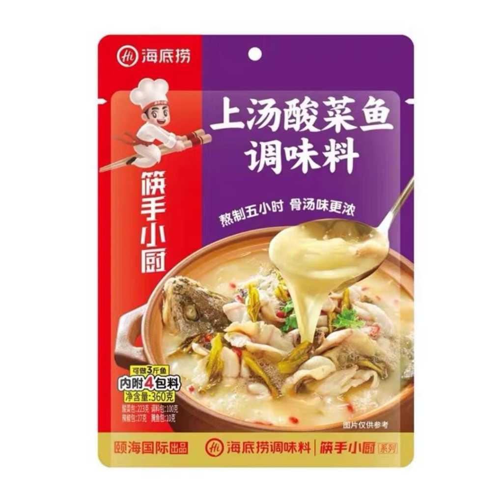 

TERMURAH ! HAIDILAO BUMBU HOTPOT/BUMBU HOTPOT HAI DI LAO