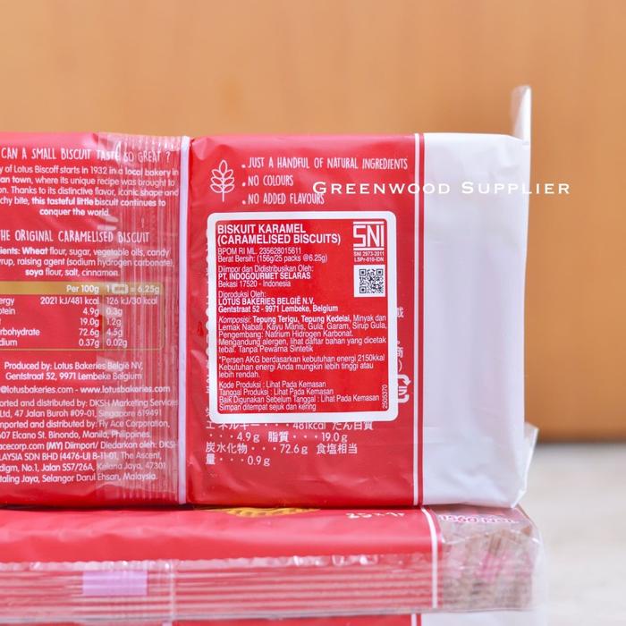 

Biskuit Lotus Biscoff / Lotus Biscoff Biscuits - 156G