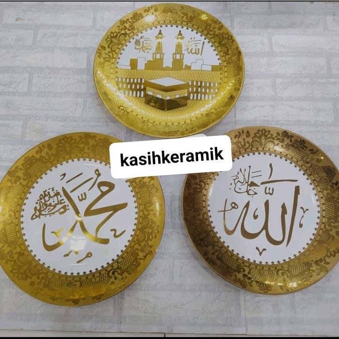Jual [READY] pajangan piring kaligrafi keramik set 3 pc/piring lafads Allah muhammad/pajangan