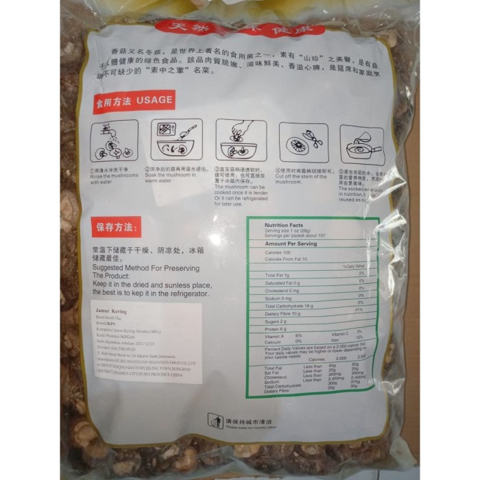 

Ikps 100Gr Shiitake Mushroom Uk. 3-4-5-6 Cm Jamur Shitake / Hio Kou