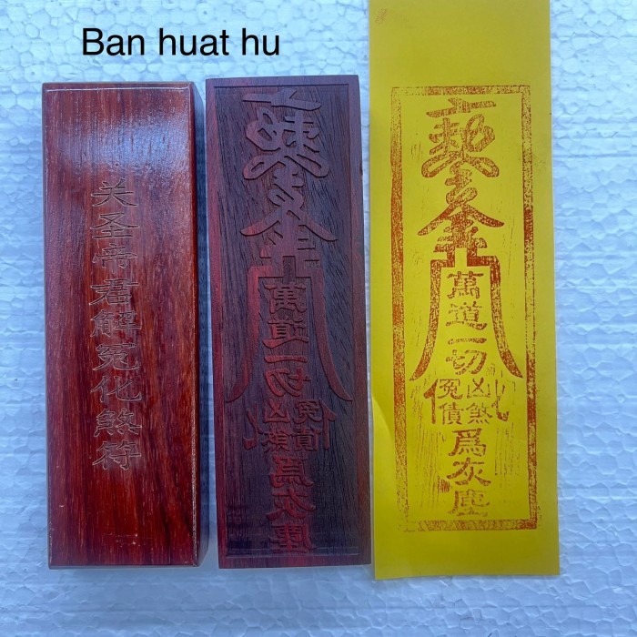 

Stempel Dewa Fu / Hu Seribu Guna /