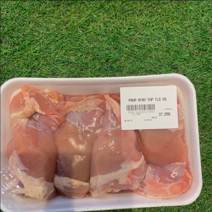 

(BestSeller) Paha Ayam Boneless/ Fillet Paha Ayam/ Paha Ayam tanpa Tulang