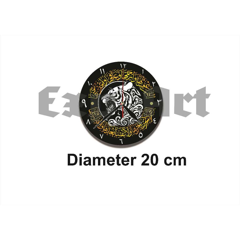 BRAND NEW Jam dinding Kaligrafi Kujang Prabu Siliwangi Macan Putih