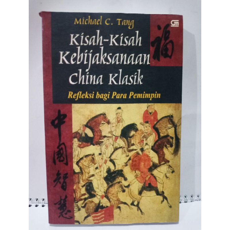 Kisah - Kisah Kebijaksanaan China Klasik