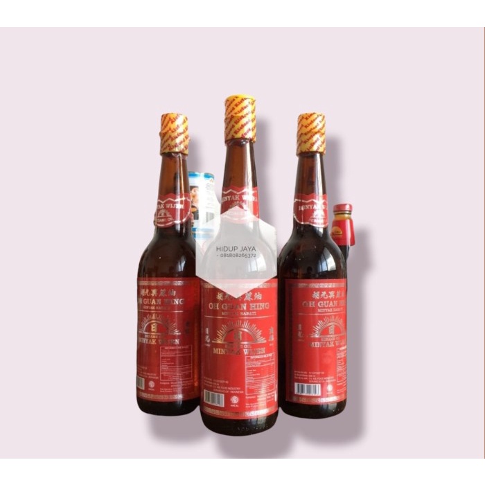 

OH GUAN HING Sesame Oil ( Minyak Wijen ) 600ml