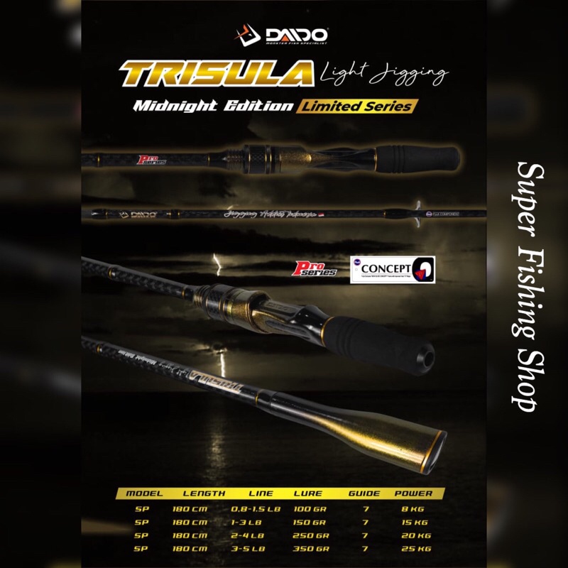 JORAN DAIDO TRISULA Pro SERIES 180CM carbon solid Spinning Baitcasting