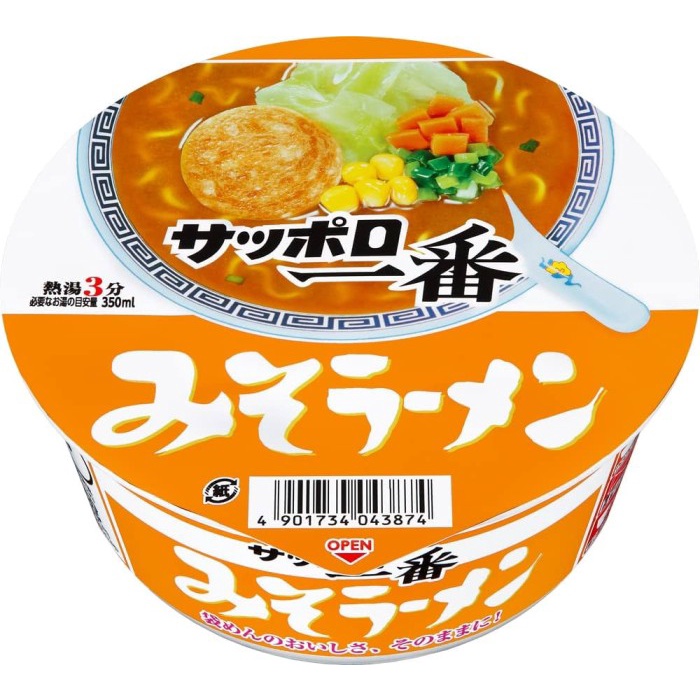 

Promo Terbatas Sapporo Ichiban Shoyu Miso Ramen Donburi / Ramen Jepang 75Gr Aman