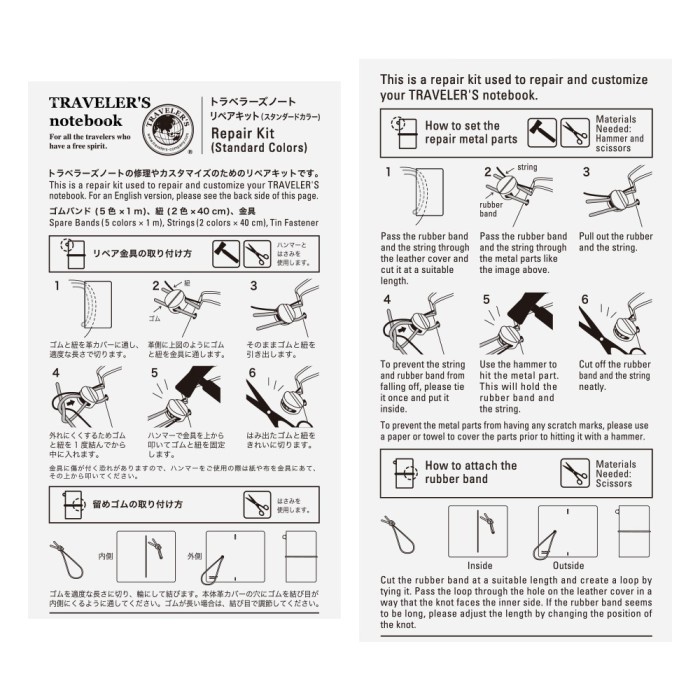 

BARANG TERLARIS Travelers Notebook 009 - Repair Kit Standard Color