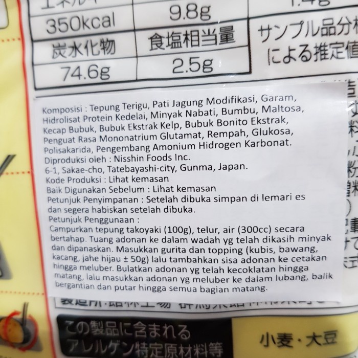 

Produk Viral Nisshin Takoyaki Ko 500Gr Tepung Takoyaki Jepang Cod
