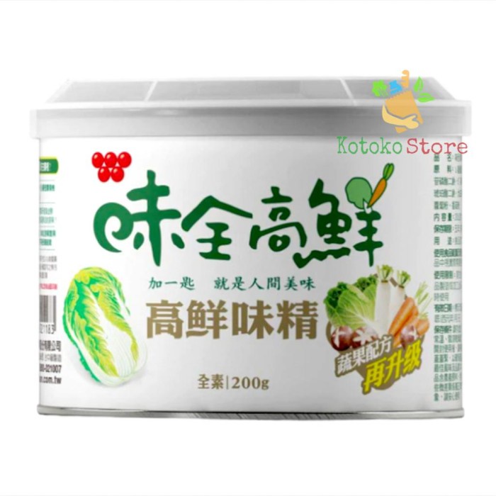 

Sale Terbatas Wei Chuan Gao Xian Kaleng / Micin Sawi Kaleng Taiwan Seasoning 200Gr Aman