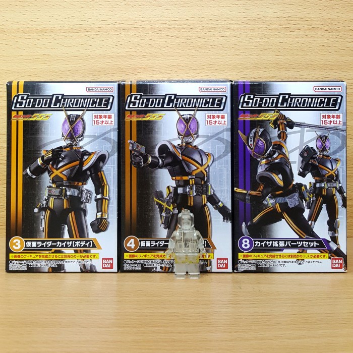SO-DO CHRONICLE Kamen Rider 555 [3/SET] SODO Kaixa + Expansion Parts