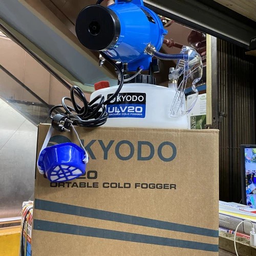 ALAT FOGGING UAP KYODO ULV 20 ULV COLD FOGGER-MESIN FOGGING LISTRIK