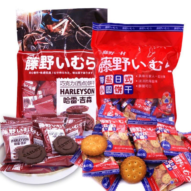 

A Fujino Ichimura Harejison Chocolate Biscuit