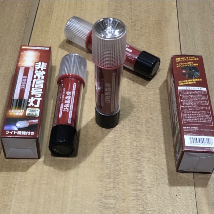 LED Emergency Flare Mobil JDM/CBU