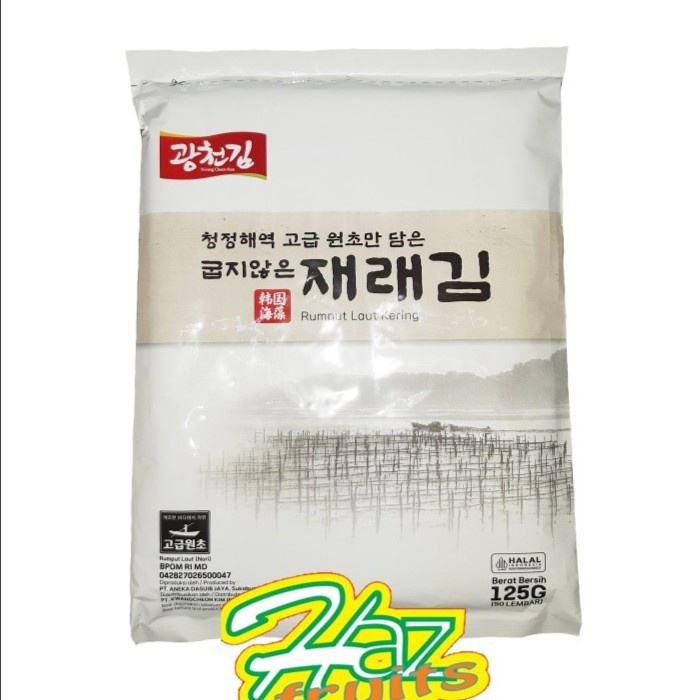 

GRATIS ONGKIR Jaerae Gim Nori Makanan Ringan Rumput Laut Kering 125 Gram (isi 50 lembar) IA976