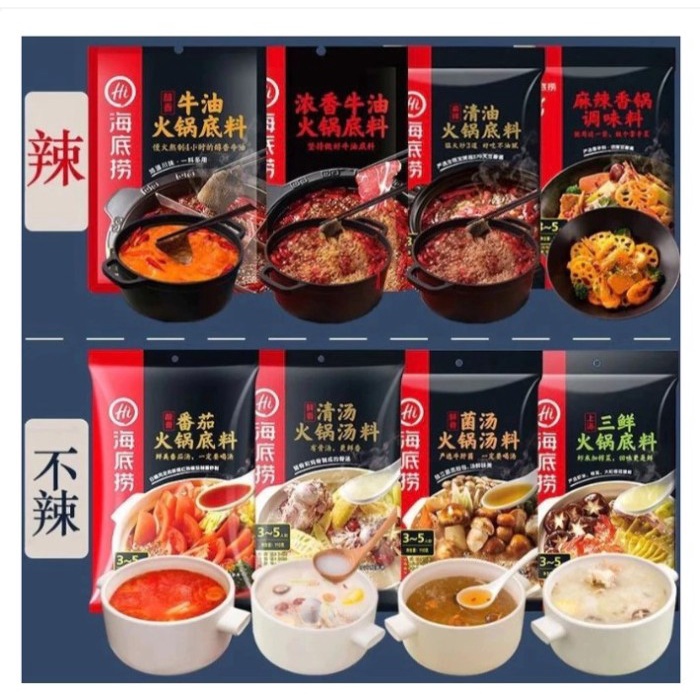 

KQ315 Hai Di Lao Bumbu Instan Haidilao Hotpot Bumbu Instan Bumbu Instan Hotpot Praktis Siap Pakai