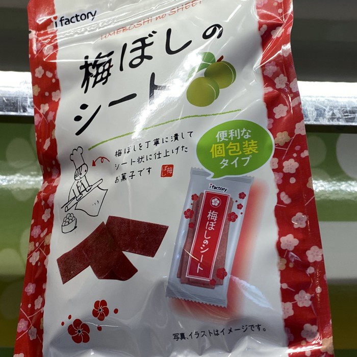 

UMEBOSHI SHEET MANISAN ASEM JEPANG