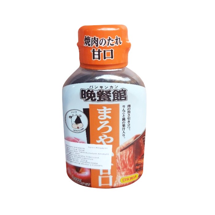 

Lezat- Nihon Shokken Bansankan Yakiniku Amakuchi / Bumbu Yakiniku Mild 210 Gr