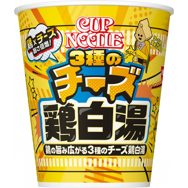 

Nissin Cup Noodles PREMIUM Cheese & Chicken LIMITED EDITION