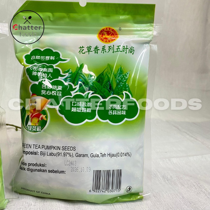 

Green Tea Pumpkin Seeds/ Kuaci Biji Labu Rasa Teh Hijau 250Gr/ Kuaci Labu Chen Liang Ji/ Kuaci Teh