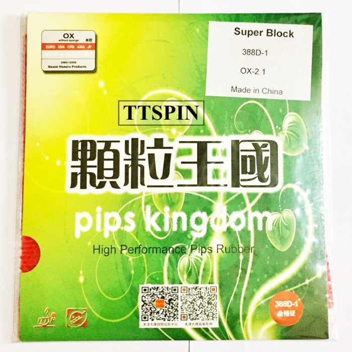 Dawei 388 D-1 Super Block OX - Bintik Proses Jahat Panjang Karet Pingpong 388D Bet Rubber Superblock