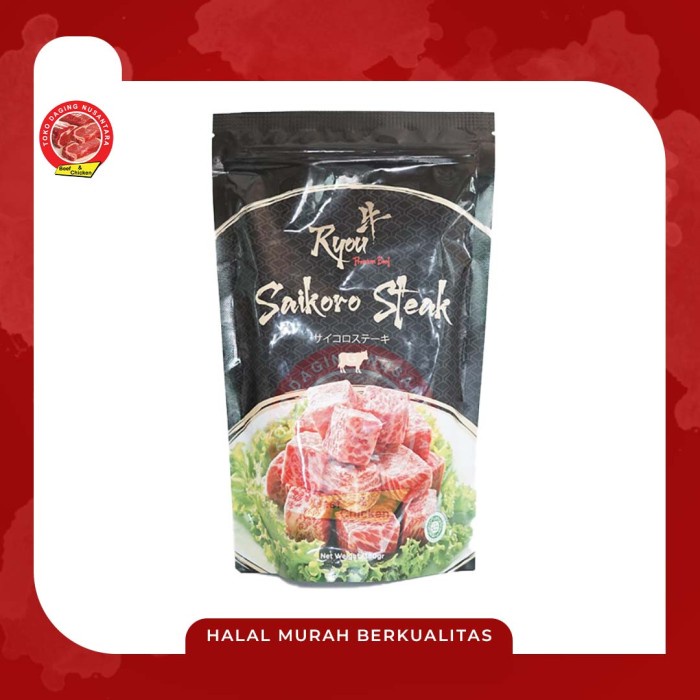 

Lezat- RYOU SAIKORO STEAK 380gram