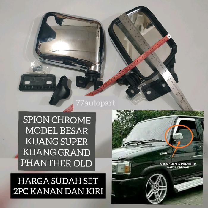 terbaru  spion chrome kijang super grand panther kotak model besar harga set ready