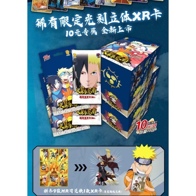 CODLittle Dinosaur Naruto Collection Card