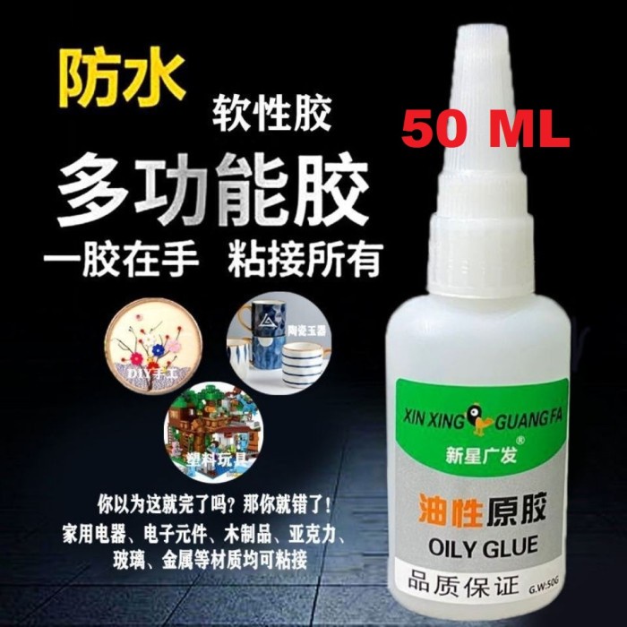 

ORI LEM AU DE GU G SNOWCAN KOREA JEPANG ALTECO POWER GLUE SUPER GLUE