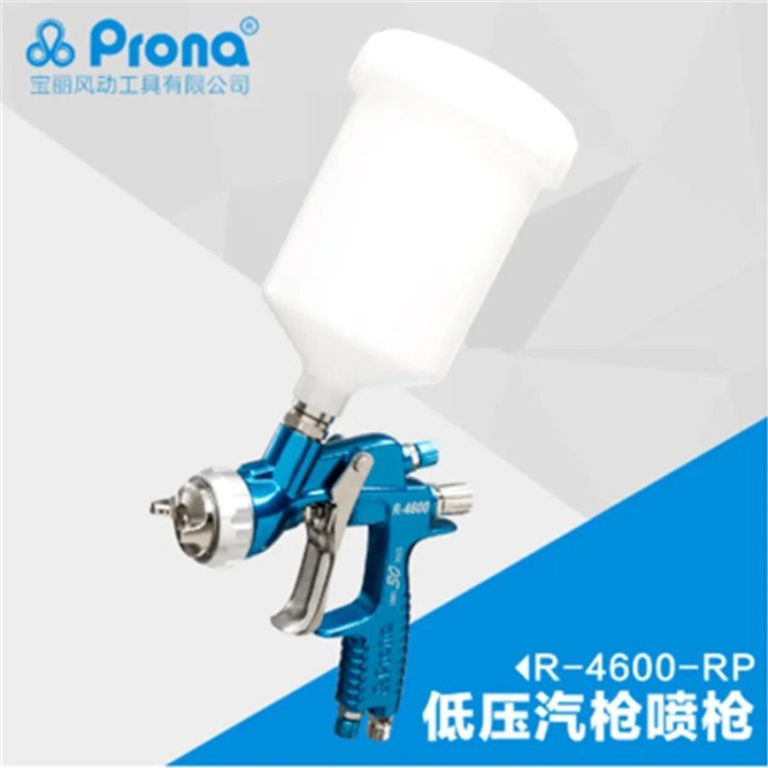 Prona R-4600 MP HVLP manual spray gun with 600cc plastic cup free