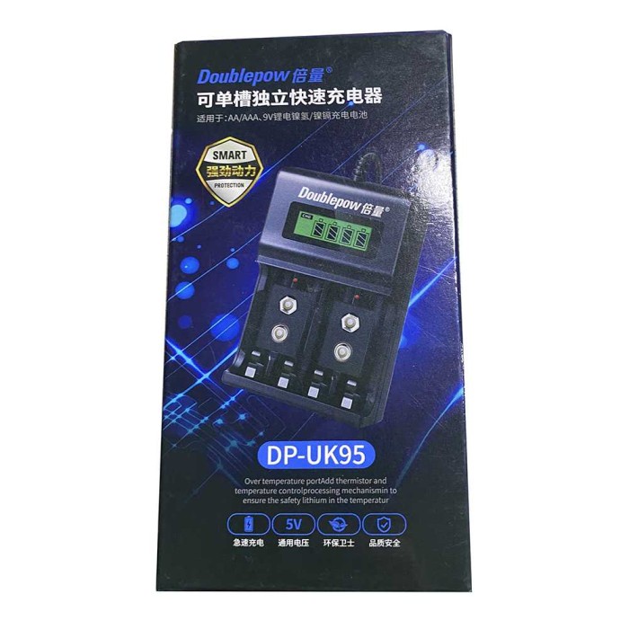 DOUBLEPOW TRIPLE MODE BATTERY CHARGER DP-UK95 - AA AAA 9V BATTERY