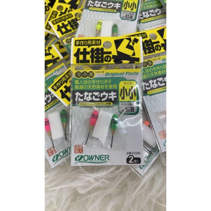 PROMO PELAMPUNG FLOATER TANAGO OWNER G8