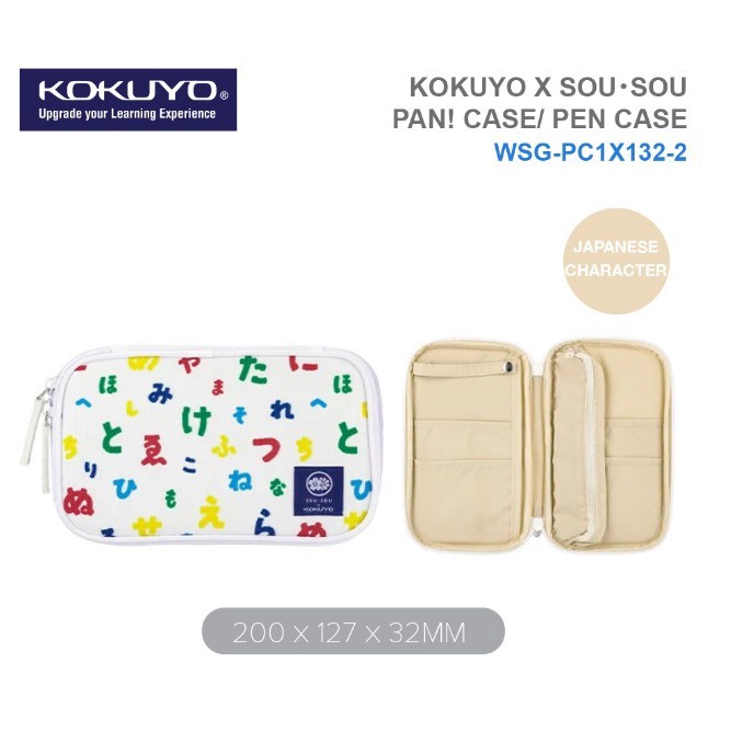 

Ready Kokuyo X SouSou Multi-Functional Pencil / Pen Case Wsg-Pc1X1322