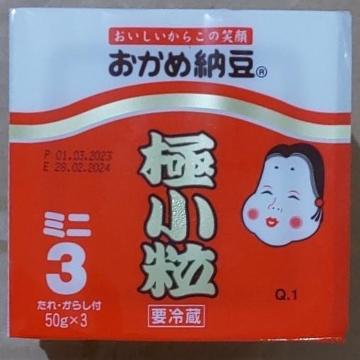 

BisaInstan- OKAME NATO GOKU KOTSUBU CUP 3 NATTO JEPANG TEMPE JEPANG