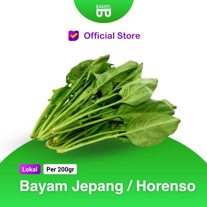 

Bayam Jepang - Horenso - Bakoel Sayur On *