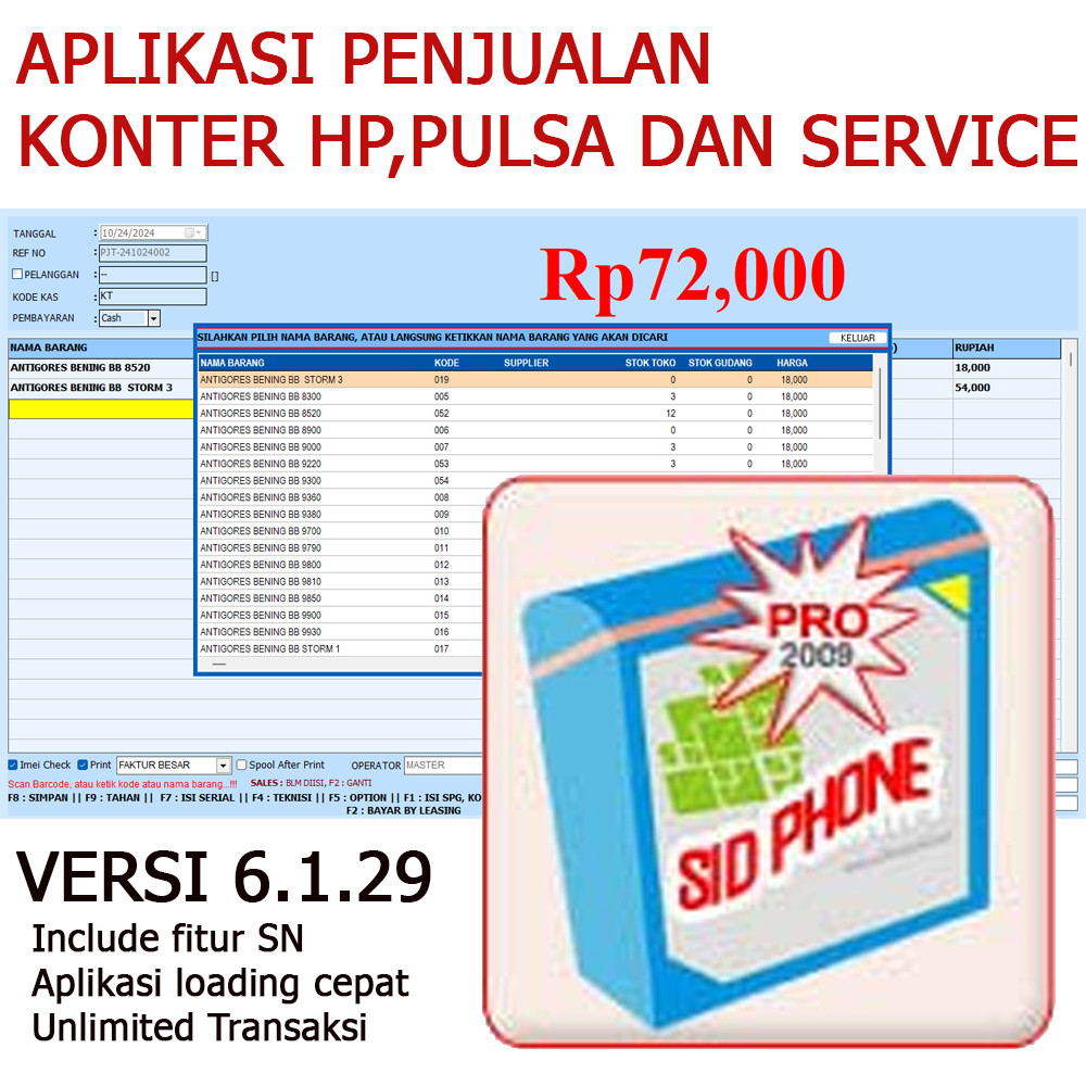 APLIKASI SOFTWARE KASIR COUNTER KONTER HP , PULSA DAN SERVICE SUPPORT IMEI DAN SN (AKTIF FULL)