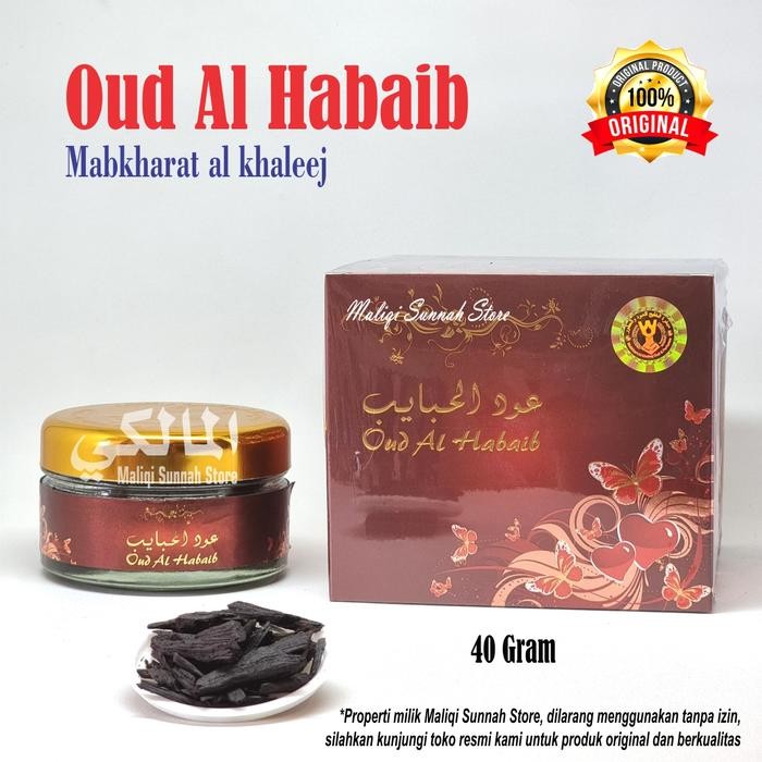 PREMIUM Buhur / Bakhor Premium Oud Al Habaib by Mabkharat al Khaleej