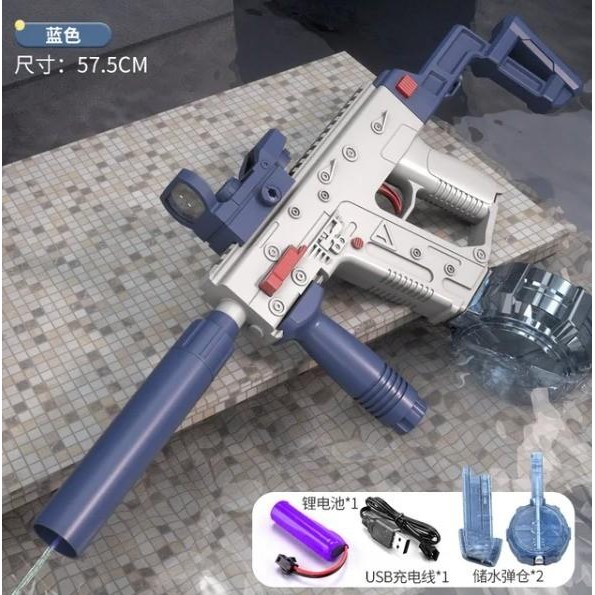 Mainan Automatic Water Gun SMG Riffle / Mainan Pistol Air Baterai