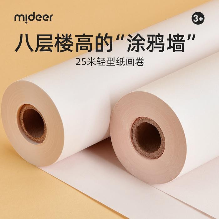 

TERLARIS Mideer giant painting paper roll 25 meter karton menggambar mewarna