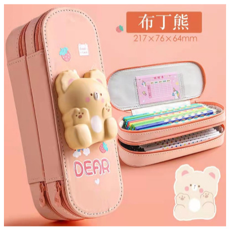 

SS Kotak Pensil Anak Motif 3D Squishy Tempat Pensil Squishy Kotak Pensil Squishy